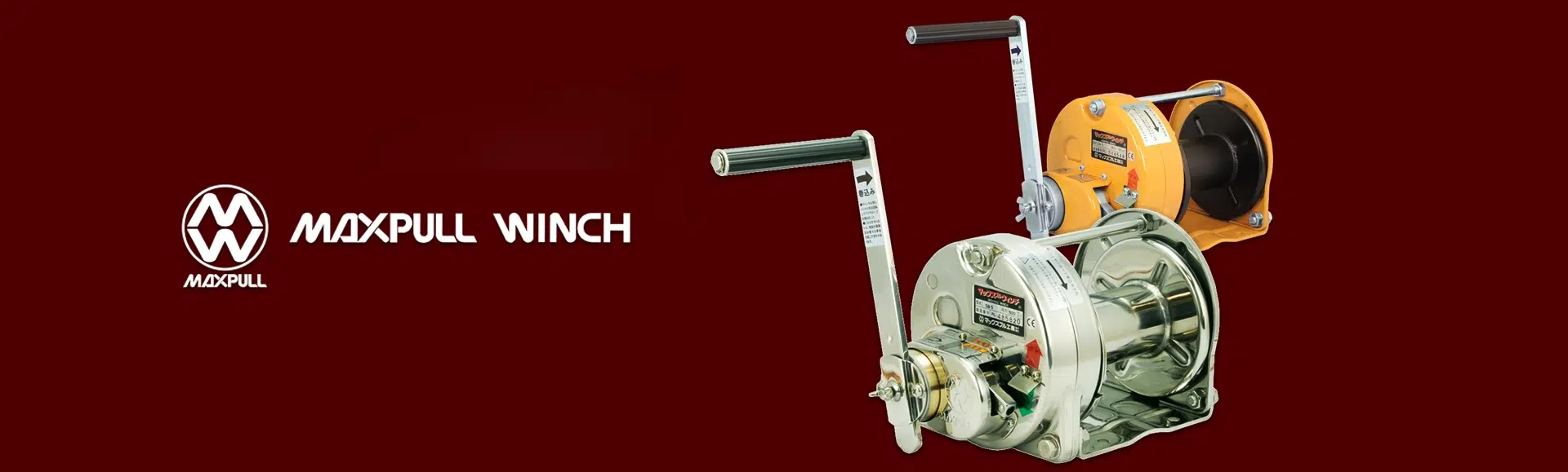 maxpull banner